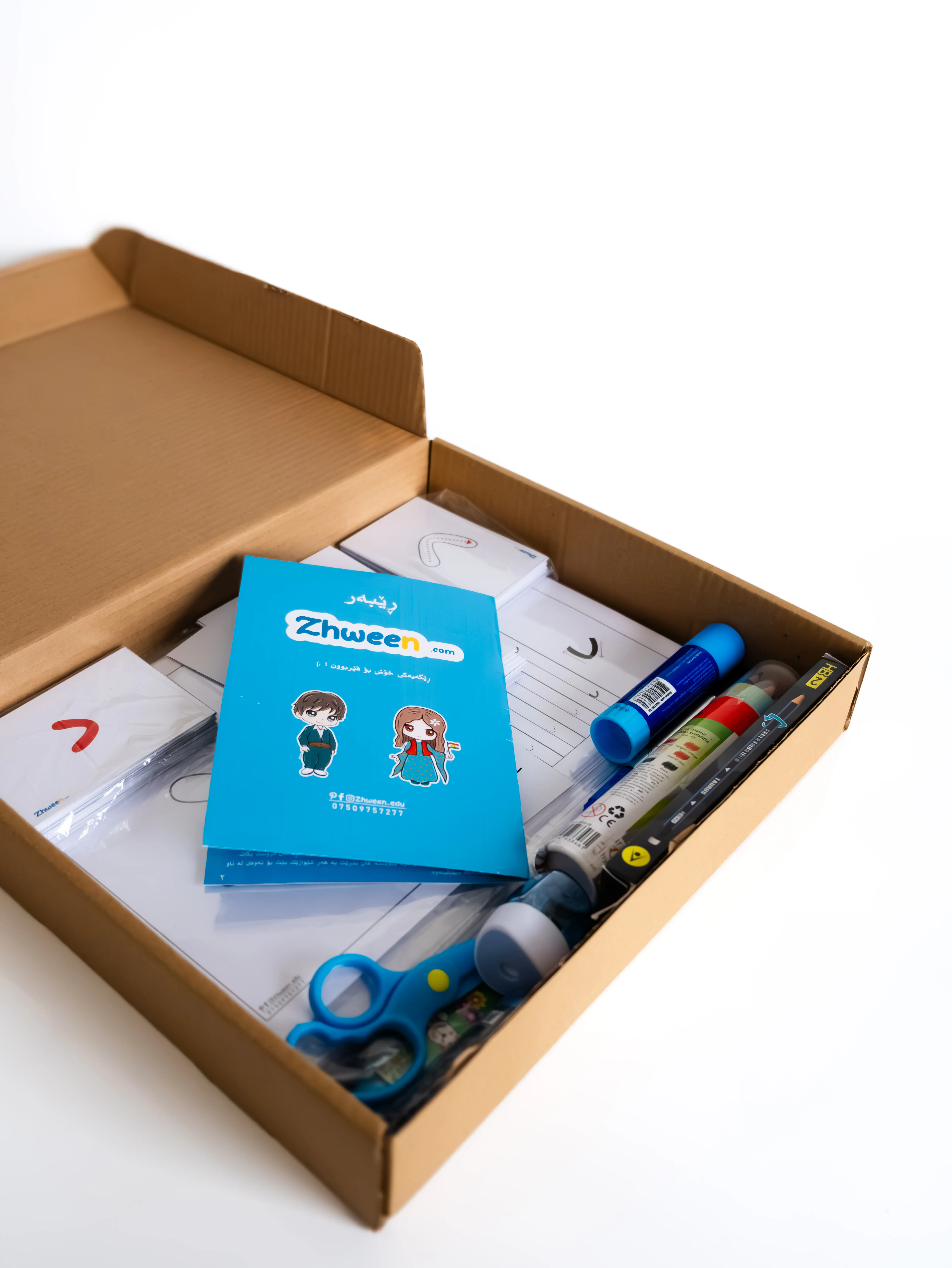 Kurdish Package KP1 [Kurdish]