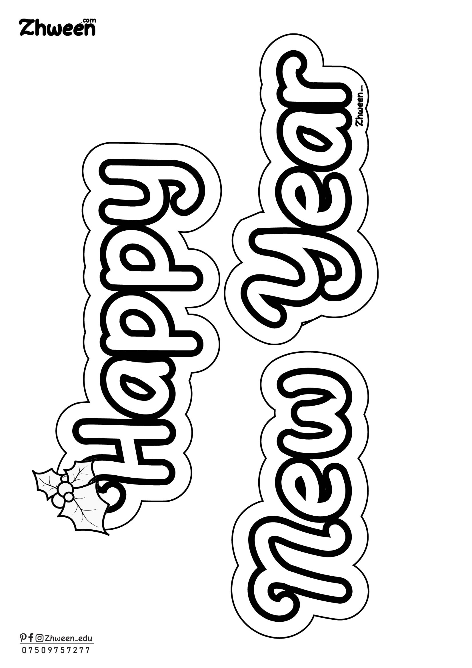 Coloring New Year 2026