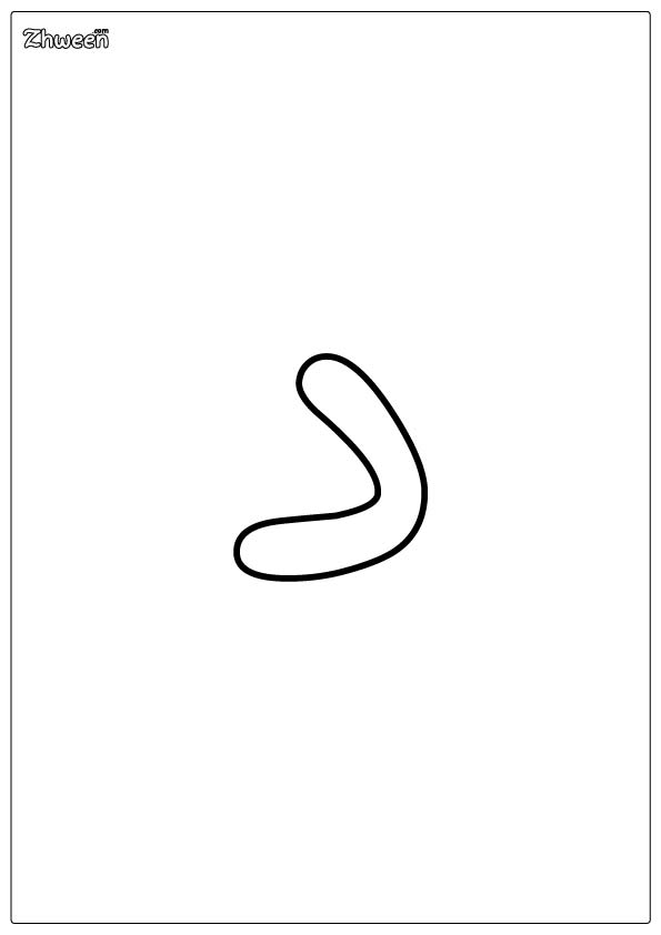 Alphabet Coloring Worksheets [Kurdish]