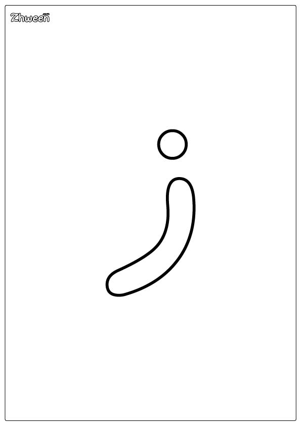 Alphabet Coloring Worksheets [Kurdish]