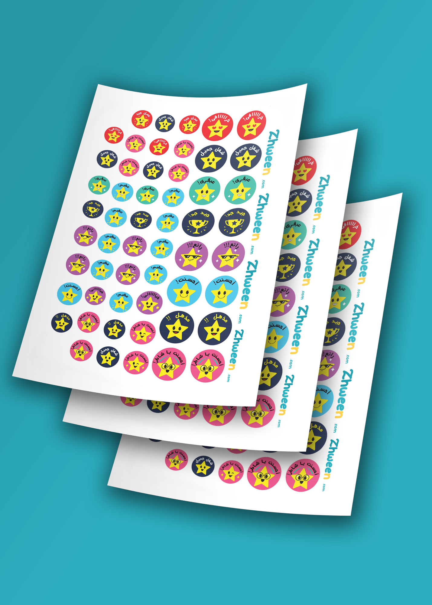Sticker Star reward [Arabic]