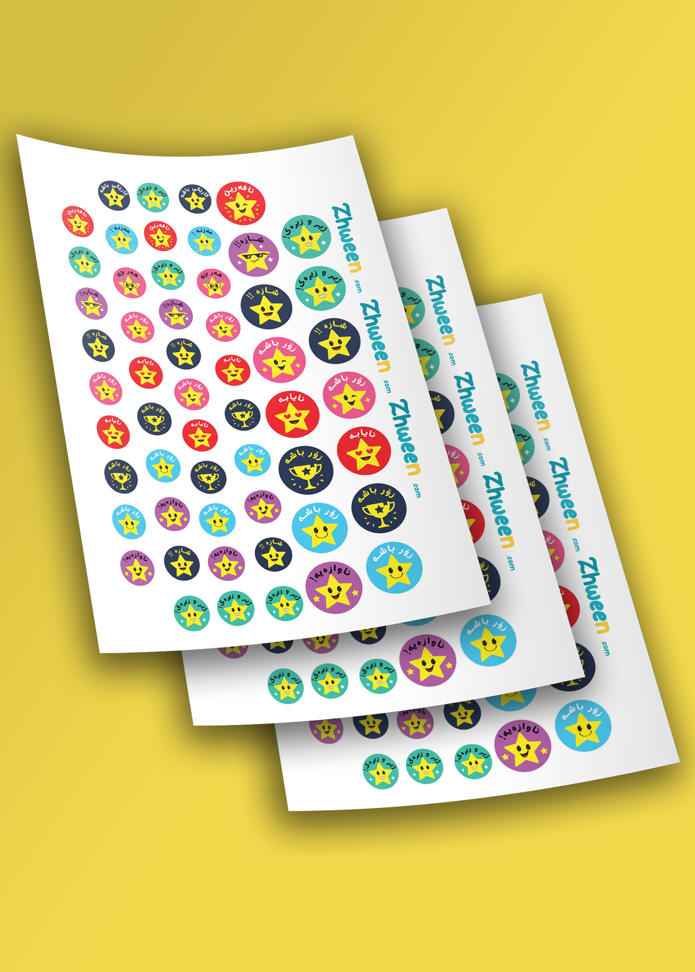Sticker Star reward [Kurdish]