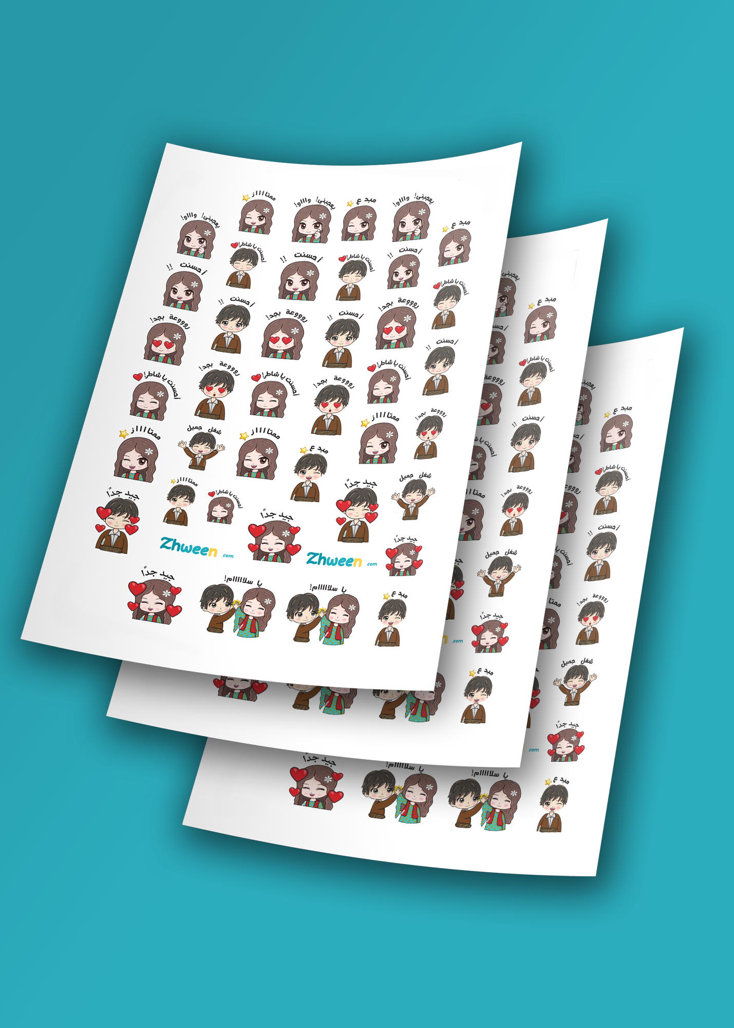 Zhween character reward sticker [Arabic]