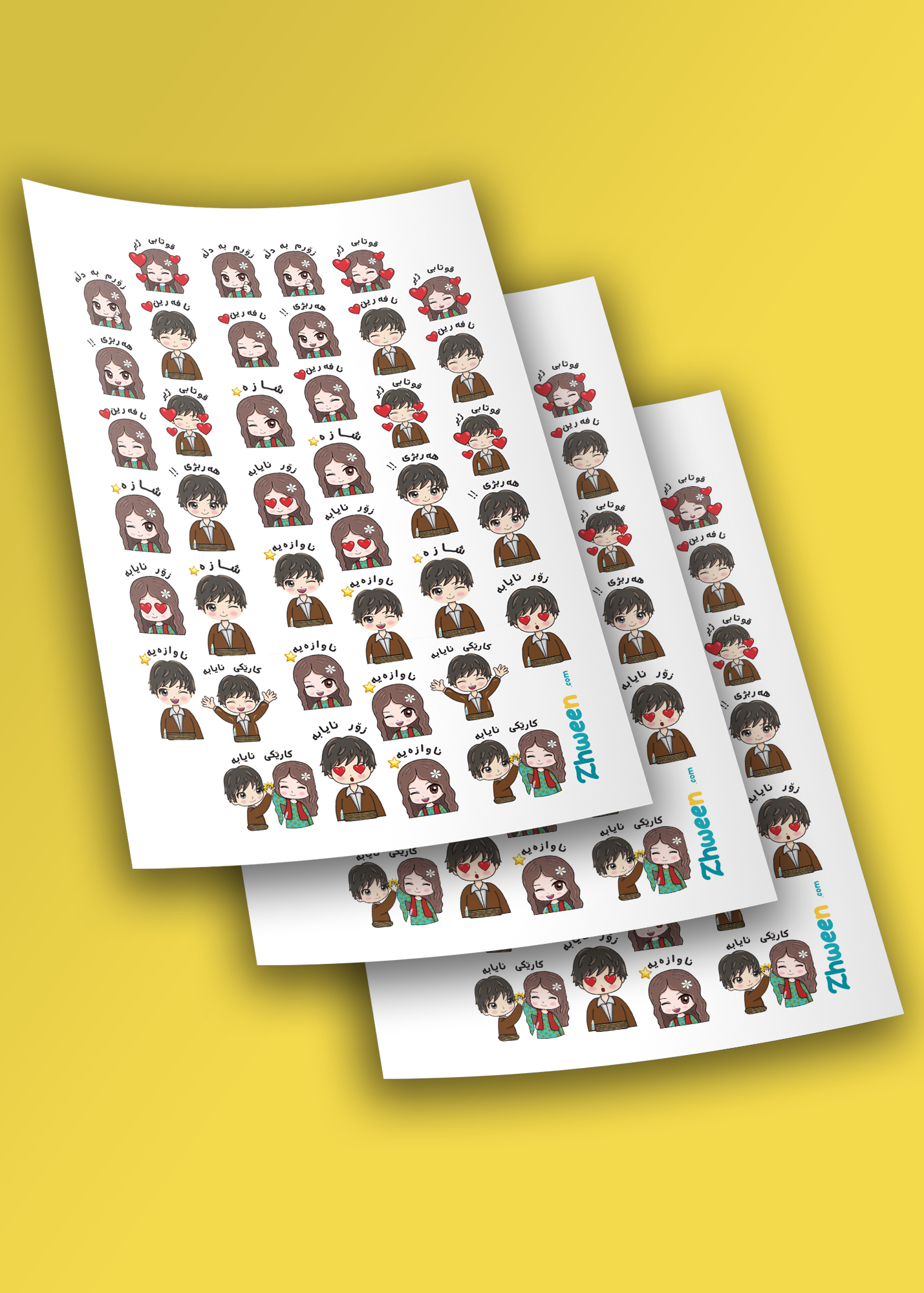Zhween character reward sticker [Kurdish]