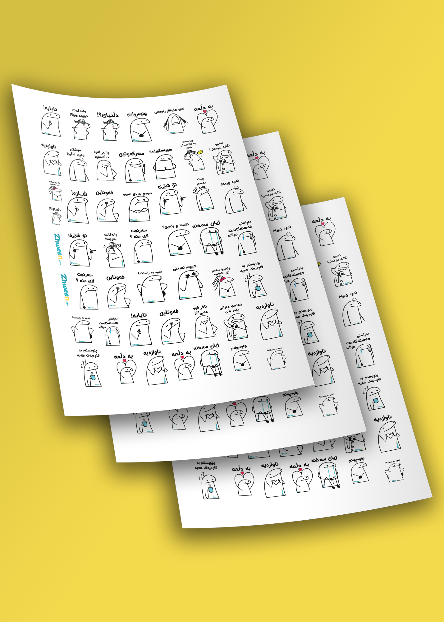 White character reward sticker [Kurdish]